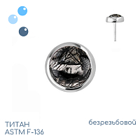 Топ Tourmaline безрезьбовой
